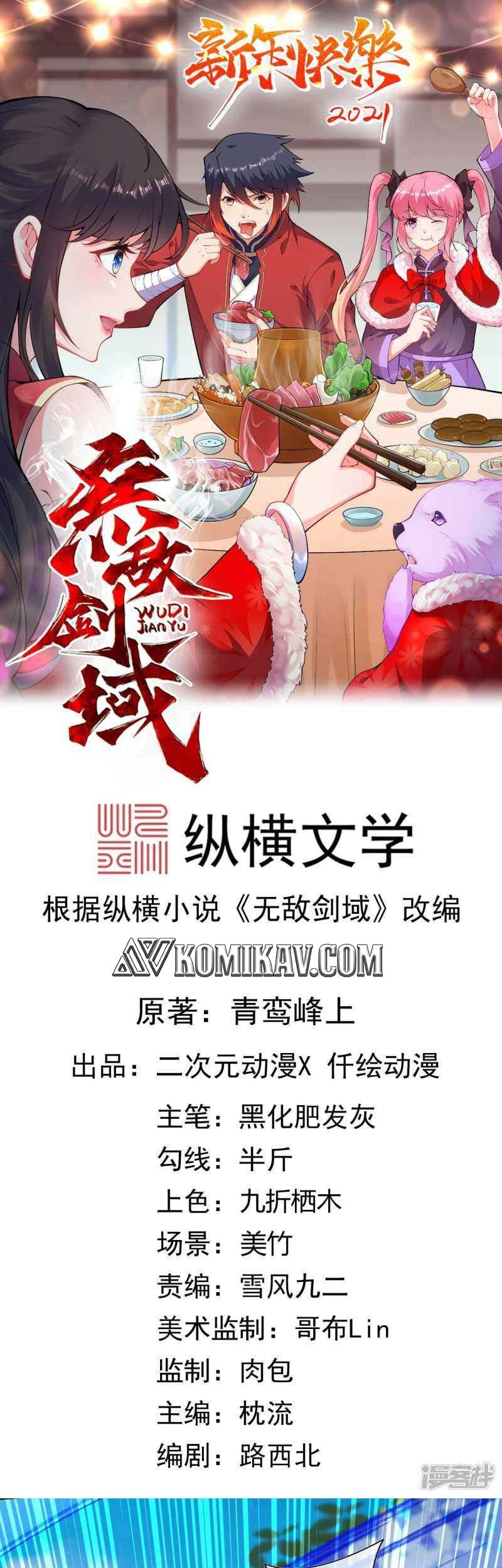 Baca  Invincible Sword Domain Chapter 107 Gambar 2