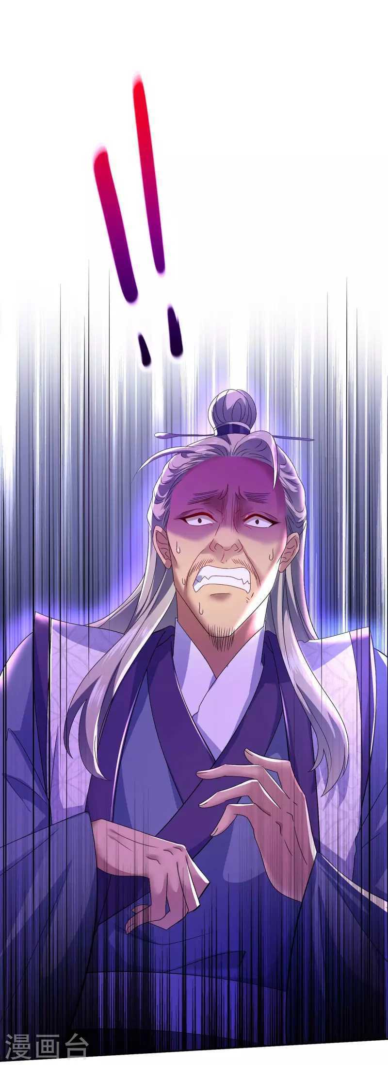 Miss Nine Doctor Chapter 143 Gambar 8