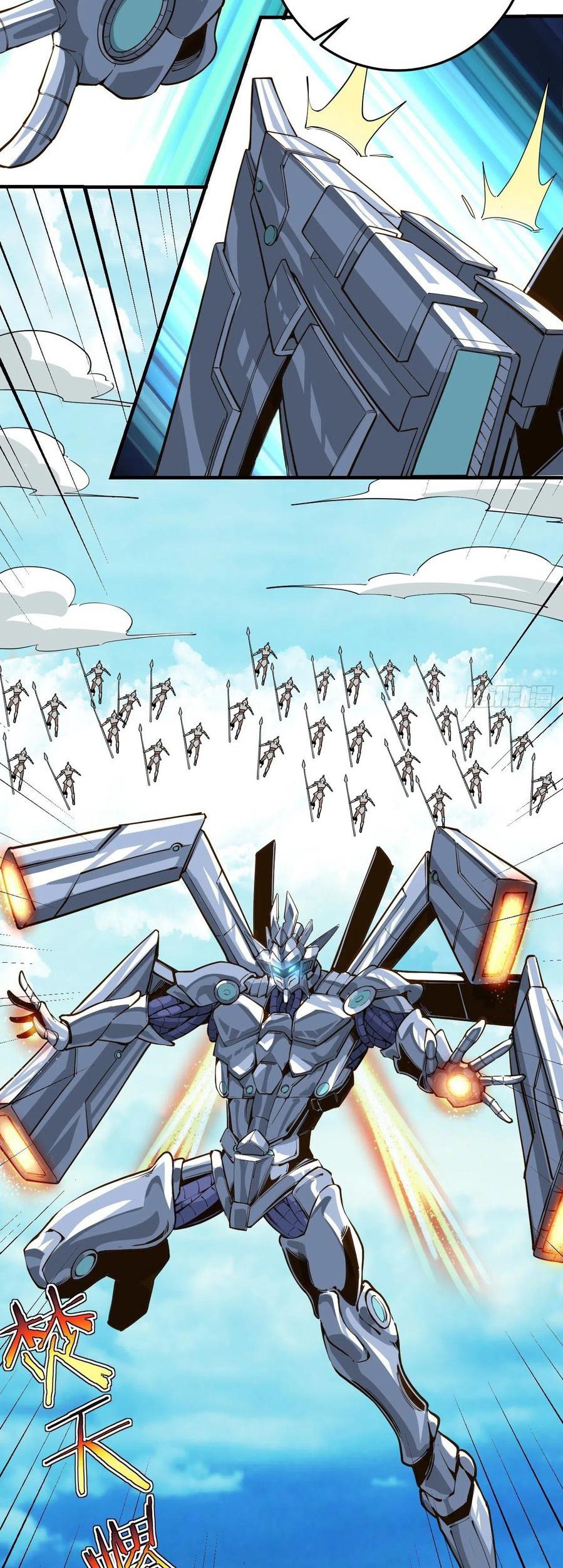 My Harem Depend on Drawing Chapter 126 Gambar 32