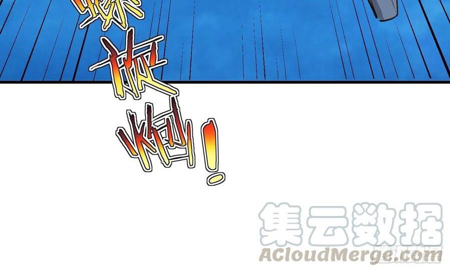 My Harem Depend on Drawing Chapter 126 Gambar 33