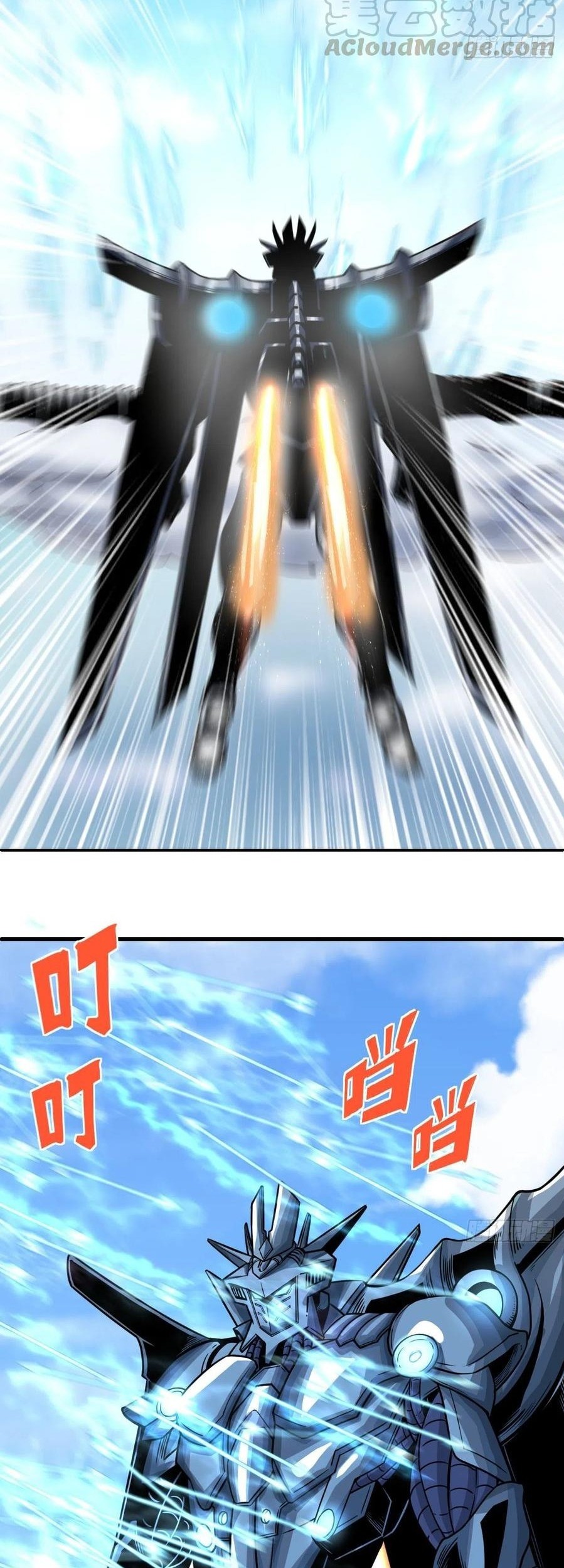 My Harem Depend on Drawing Chapter 126 Gambar 6