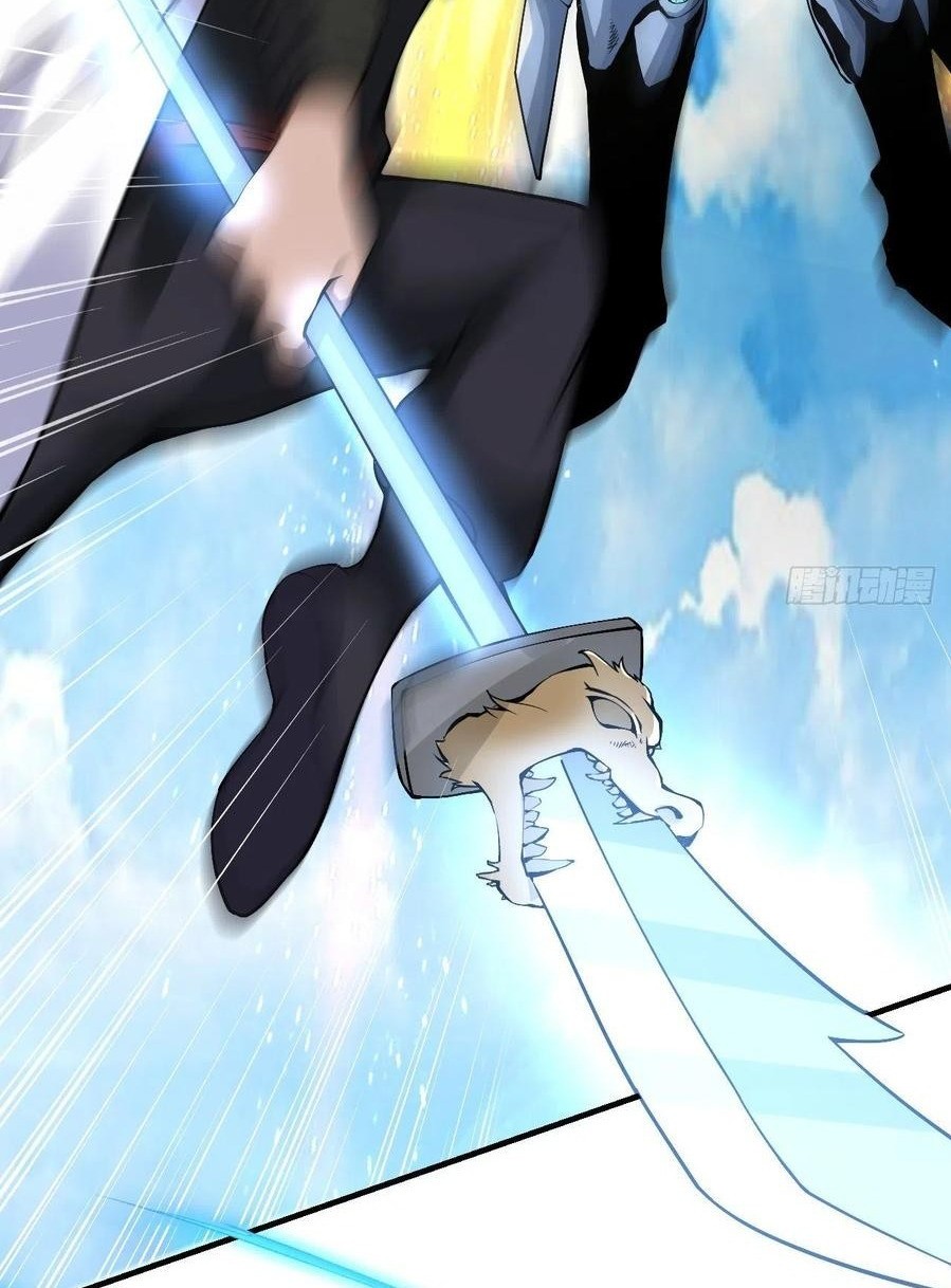 My Harem Depend on Drawing Chapter 126 Gambar 10