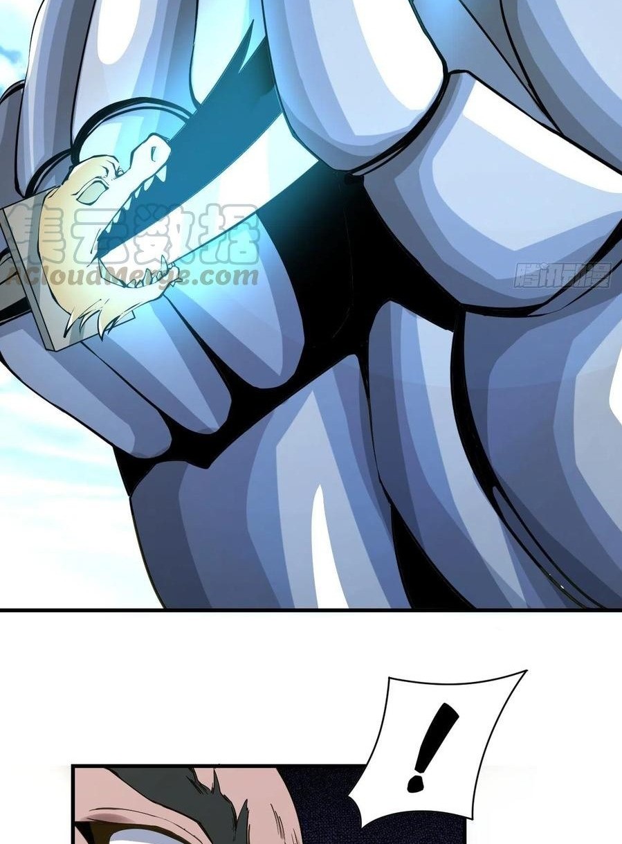 My Harem Depend on Drawing Chapter 126 Gambar 16