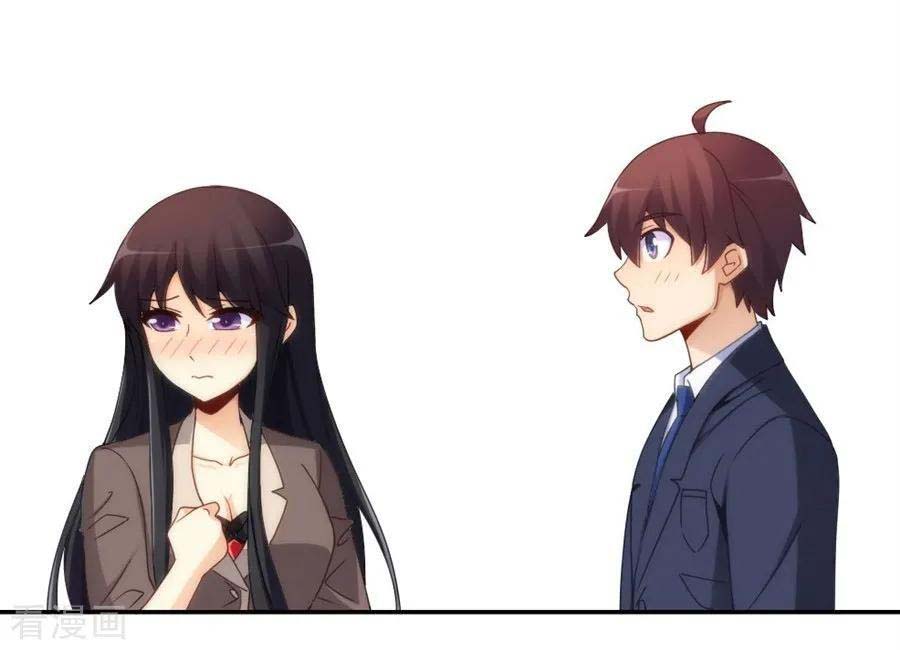 I Am Gao Fu Shuai Chapter 100 Gambar 27