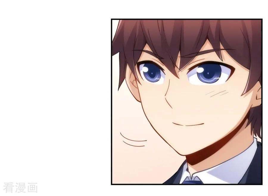 I Am Gao Fu Shuai Chapter 100 Gambar 8