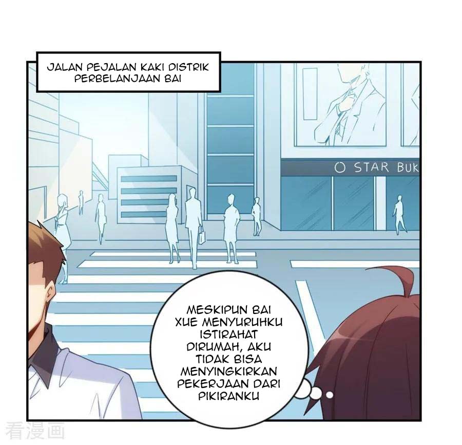 I Am Gao Fu Shuai Chapter 99 Gambar 3