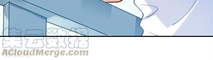 I Am Gao Fu Shuai Chapter 98 Gambar 52