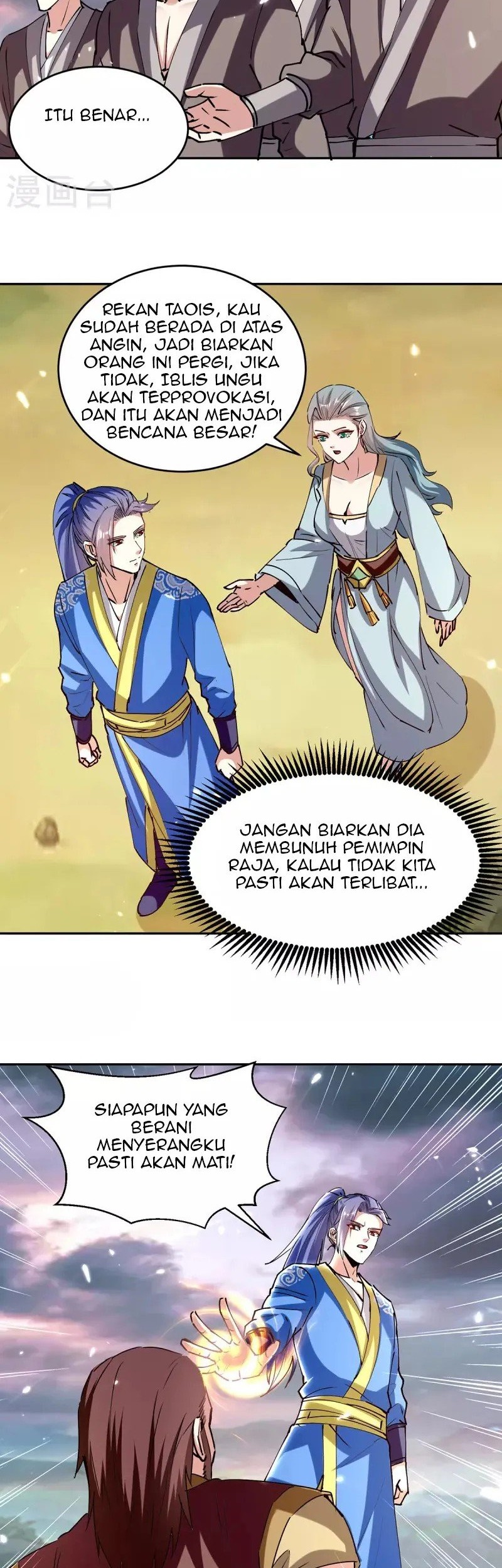 Strongest Leveling Chapter 322 Gambar 13