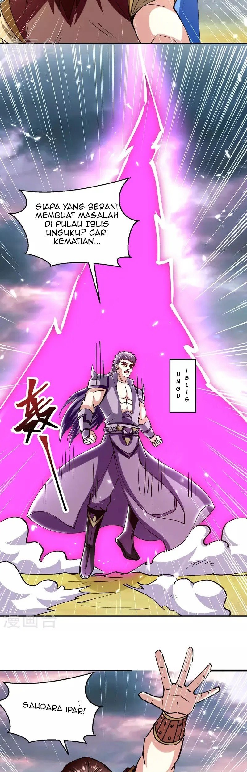 Strongest Leveling Chapter 322 Gambar 14