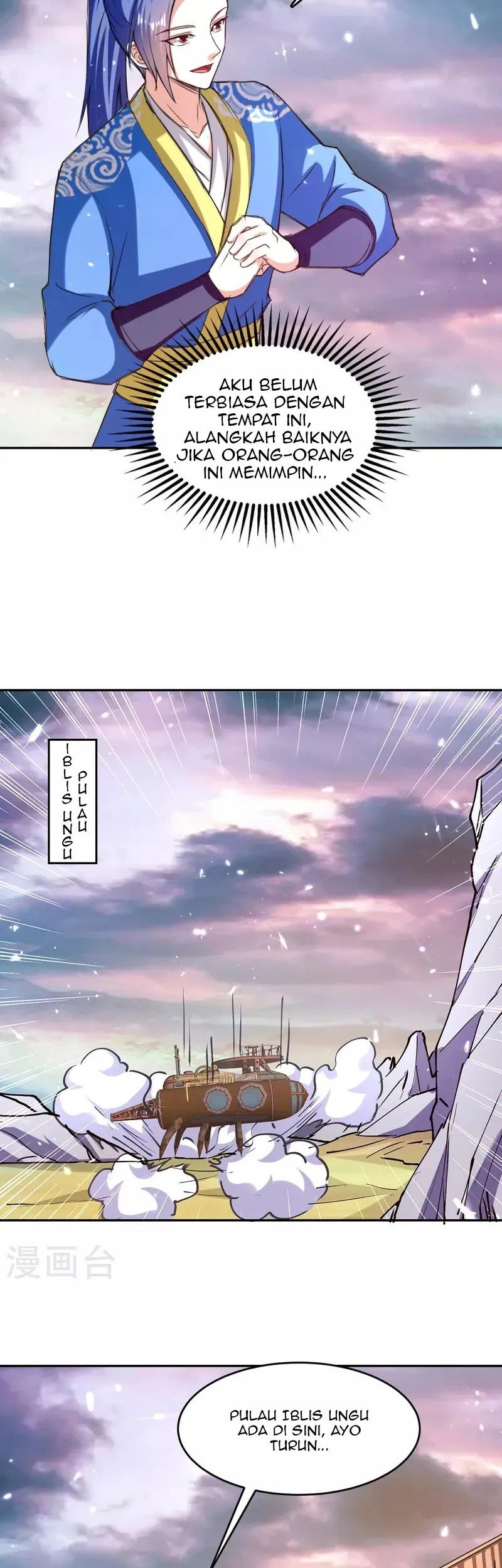 Strongest Leveling Chapter 321 Gambar 13