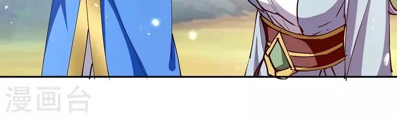 Strongest Leveling Chapter 321 Gambar 16