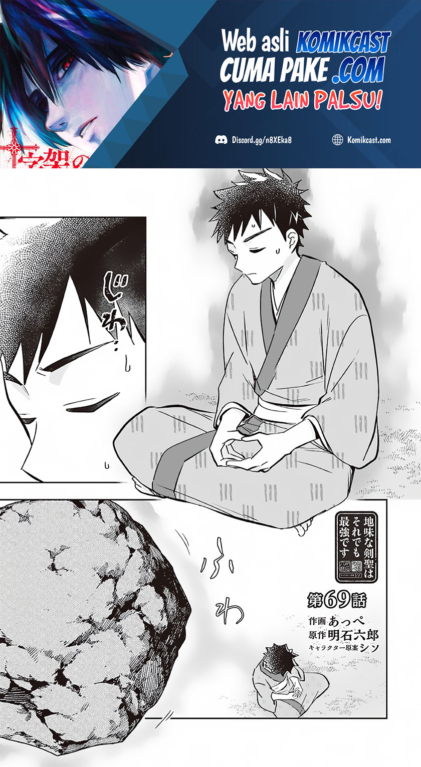 Baca Jimina Ken Sei Wa Sore Demo Saikyoudesu Chapter 69 Gambar 2