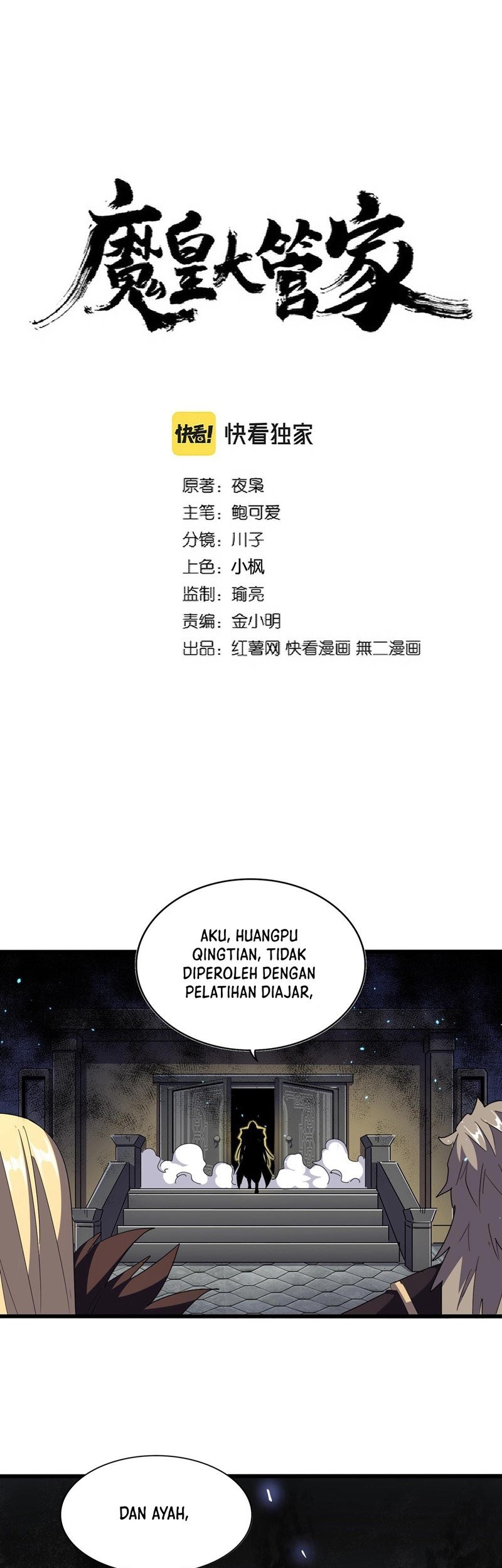 Baca  Magic Emperor Chapter 288 Gambar 2