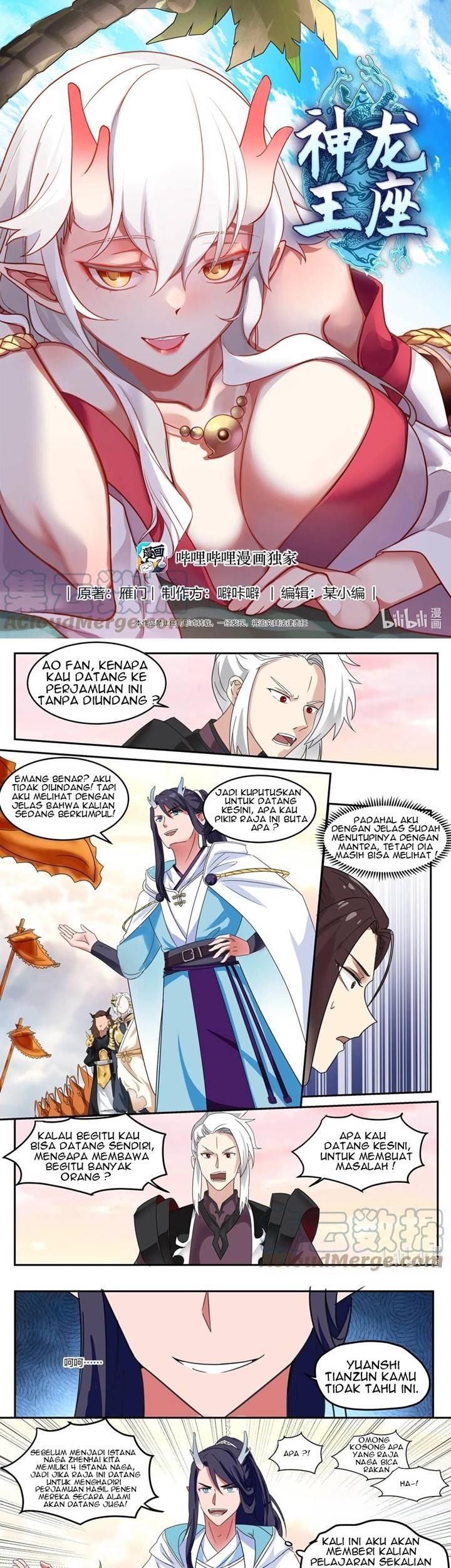 Baca Dragon Throne Chapter 139 Gambar 2