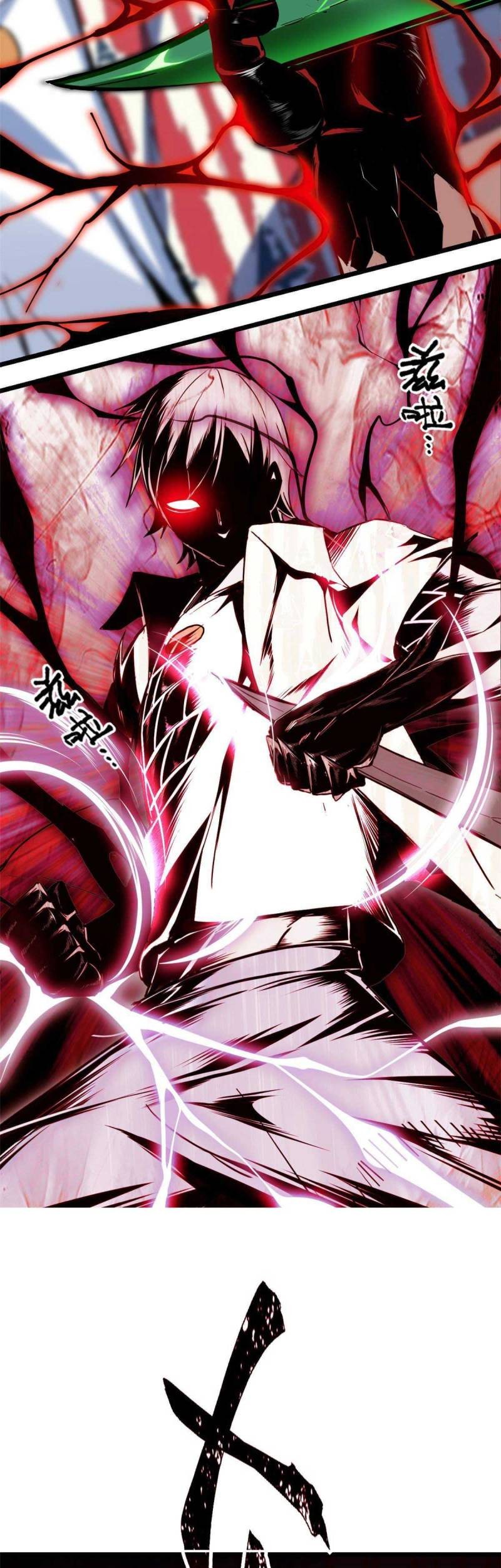 Let Me Game In Peace Chapter 11 Gambar 22