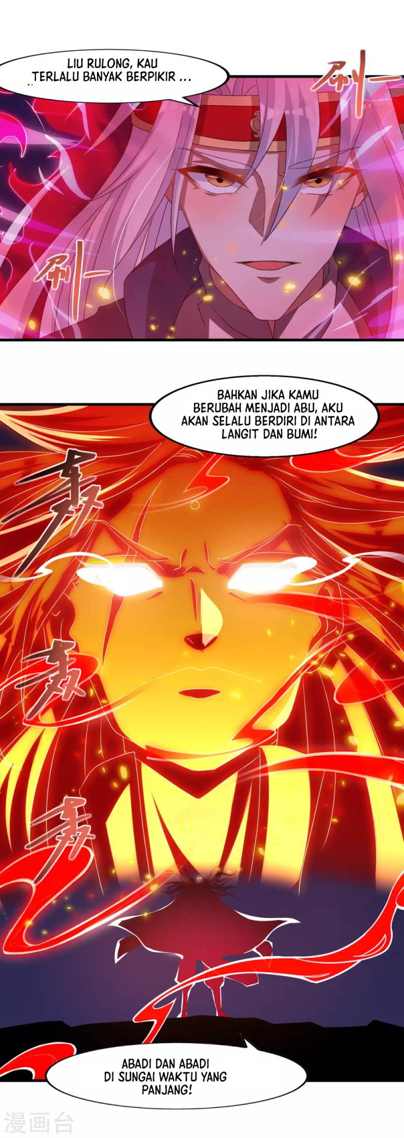 Against The Heaven Supreme Chapter 55 Gambar 14