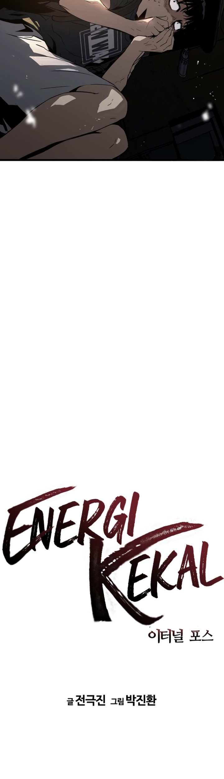 The Breaker Eternal Force Chapter 09 Gambar 6