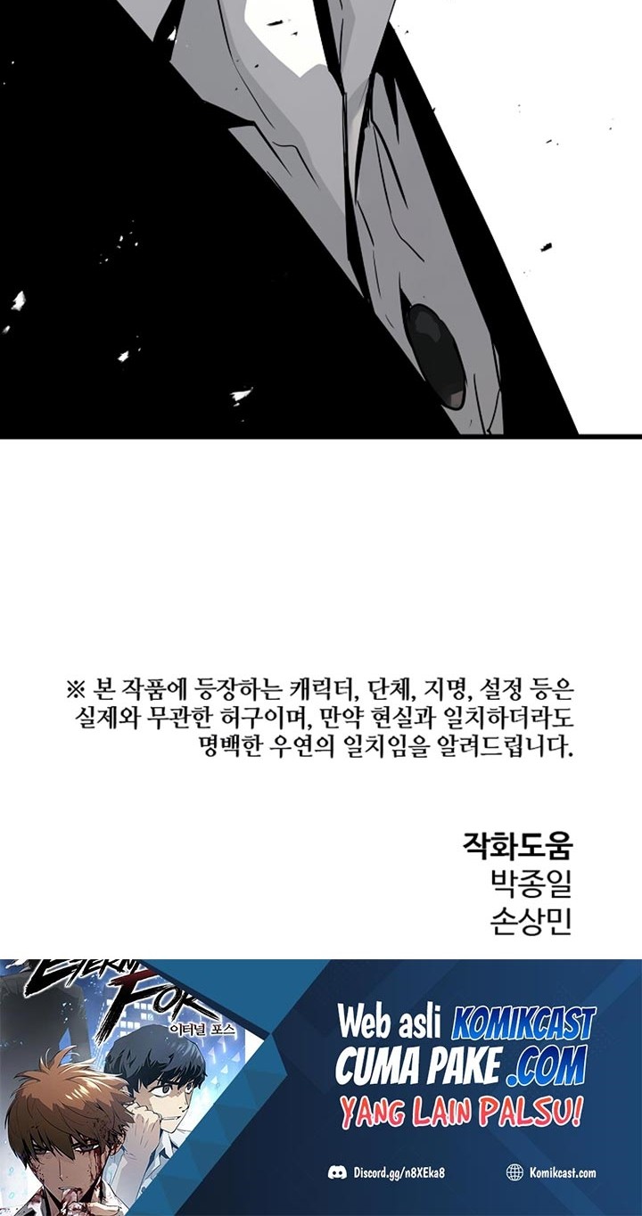 The Breaker Eternal Force Chapter 09 Gambar 103