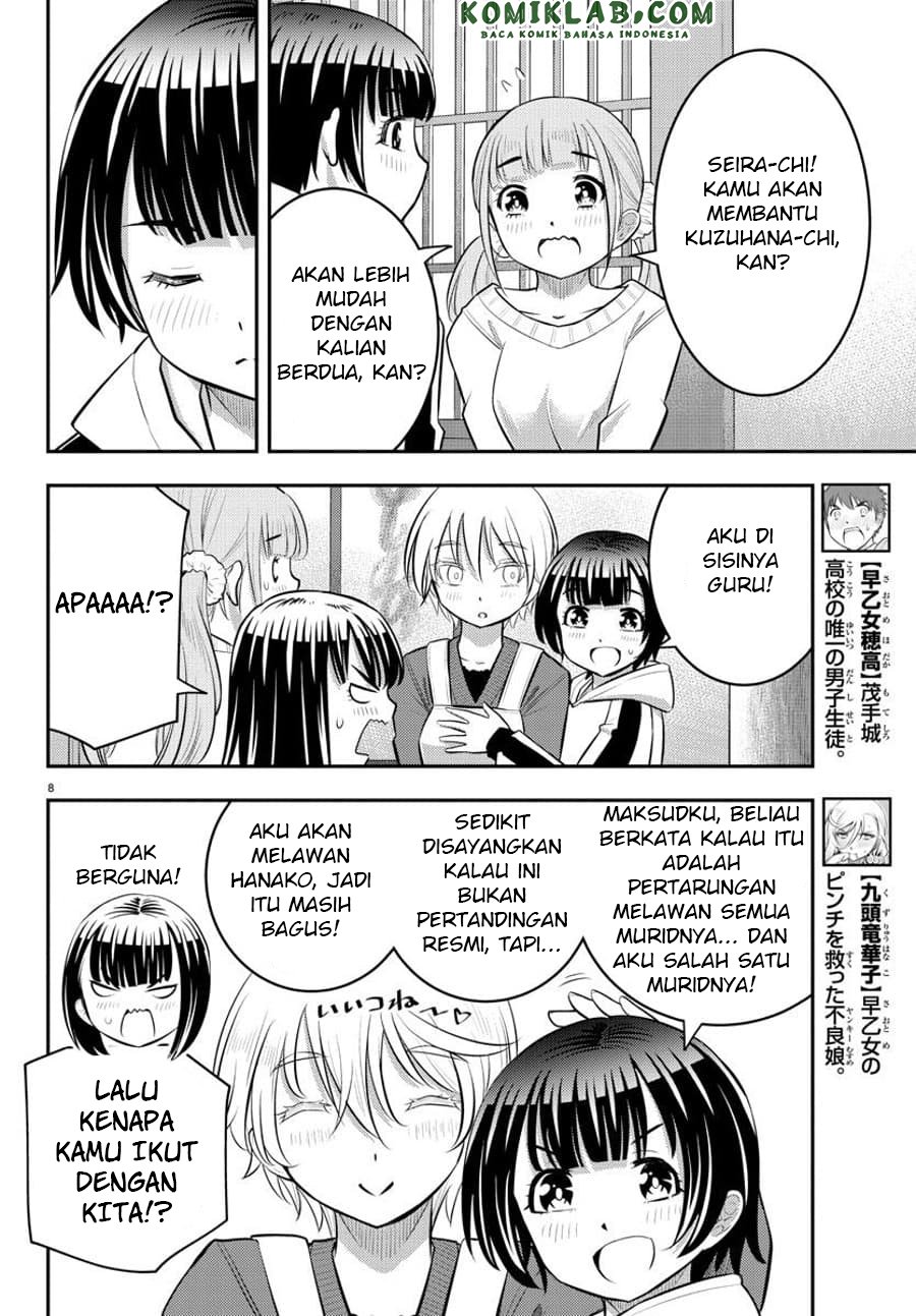 Yankee JK Kuzuhana-chan Chapter 59 Gambar 9