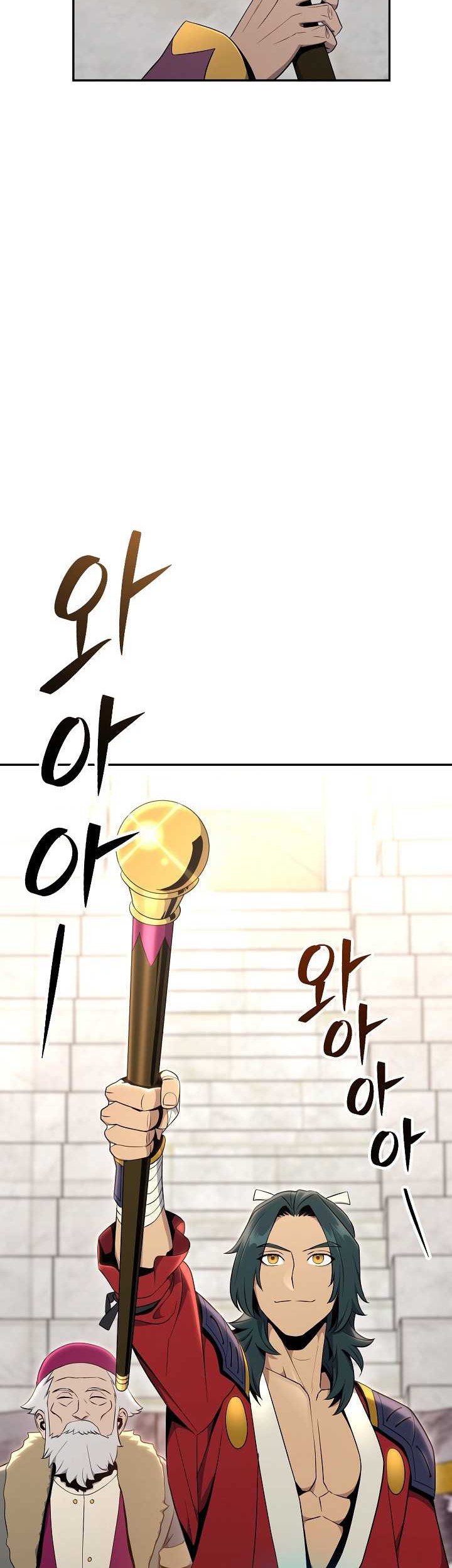Skeleton Soldier Couldn’t Protect the Dungeon Chapter 167 Gambar 38