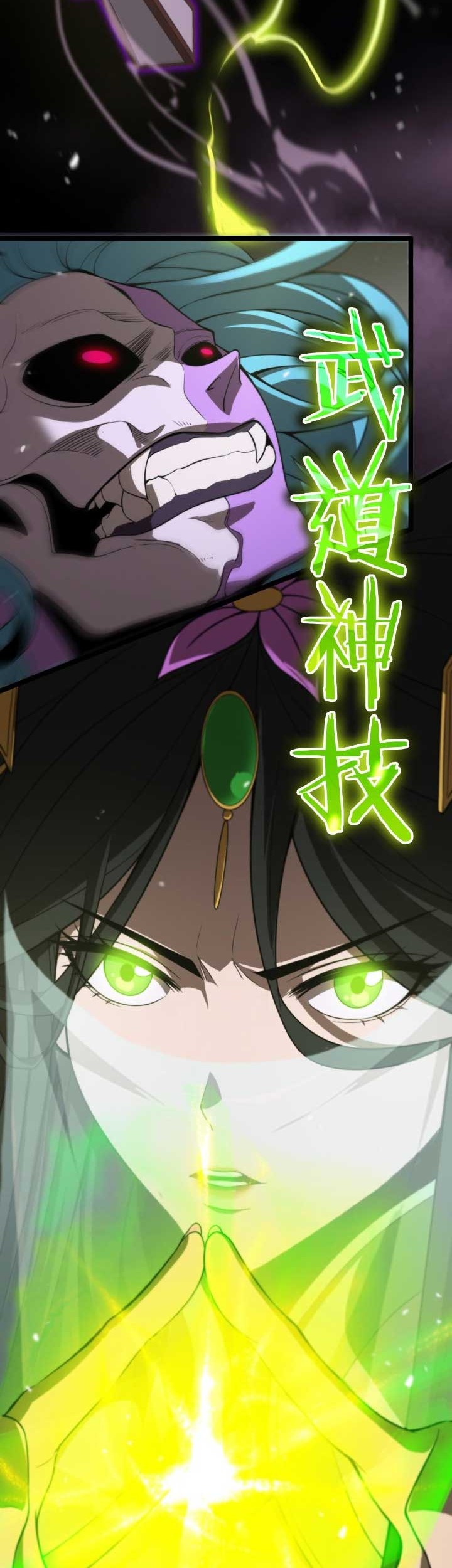 World’s Apocalypse Online Chapter 123 Gambar 27