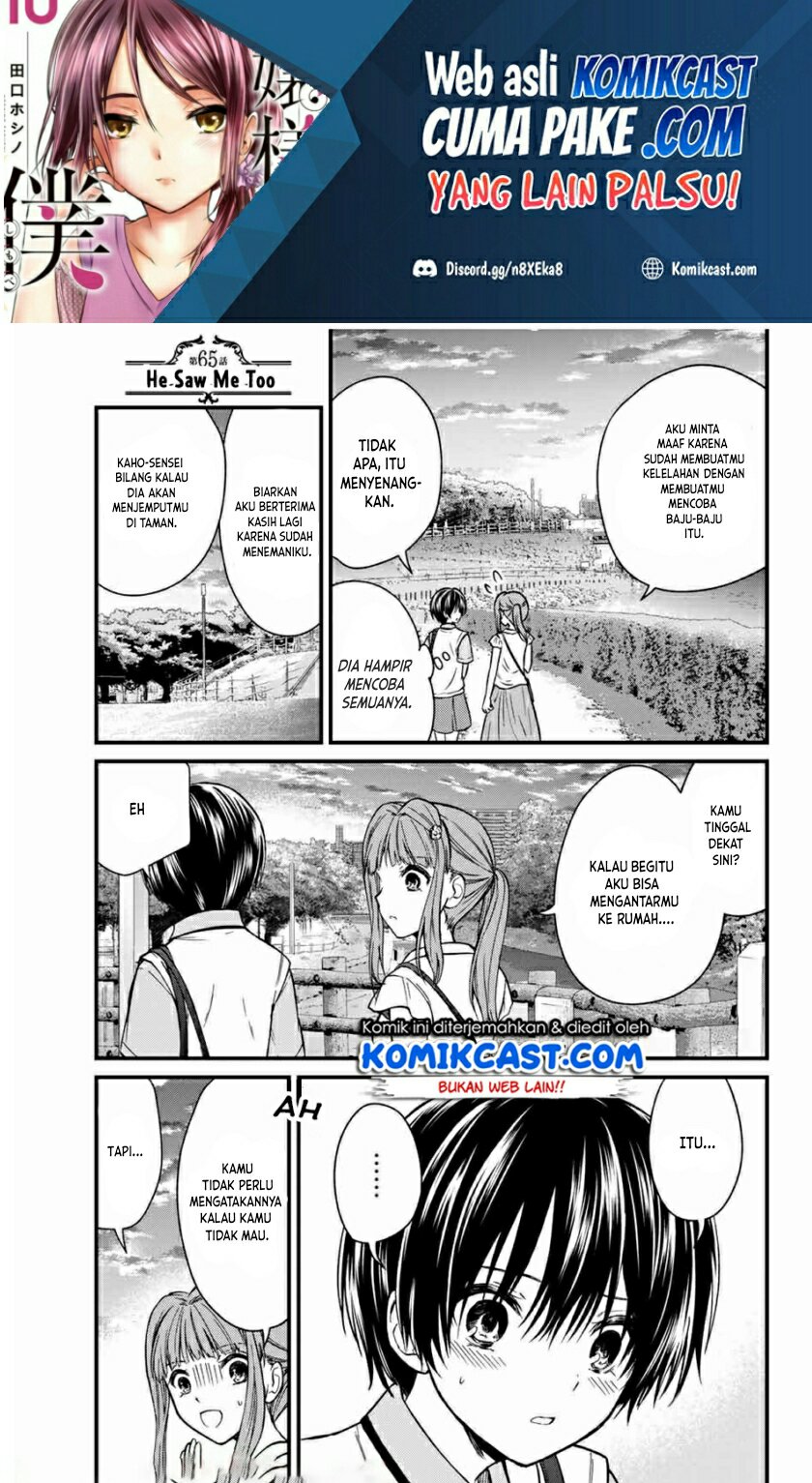 Baca Manga Ojousama no Shimobe Chapter 65 Gambar 2
