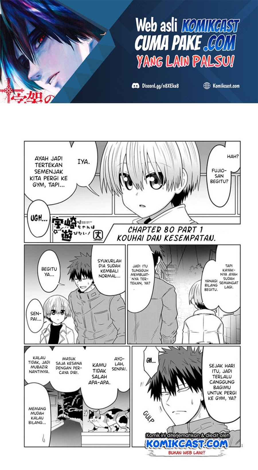 Baca Uzaki-chan wa Asobitai! Chapter 80.1 Gambar 2