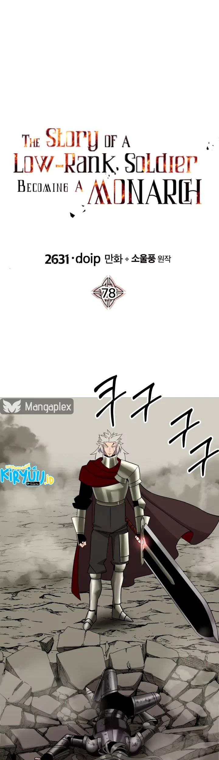 Baca  The Story of a Low-Rank Soldier Becoming a Monarch Chapter 78 Gambar 2