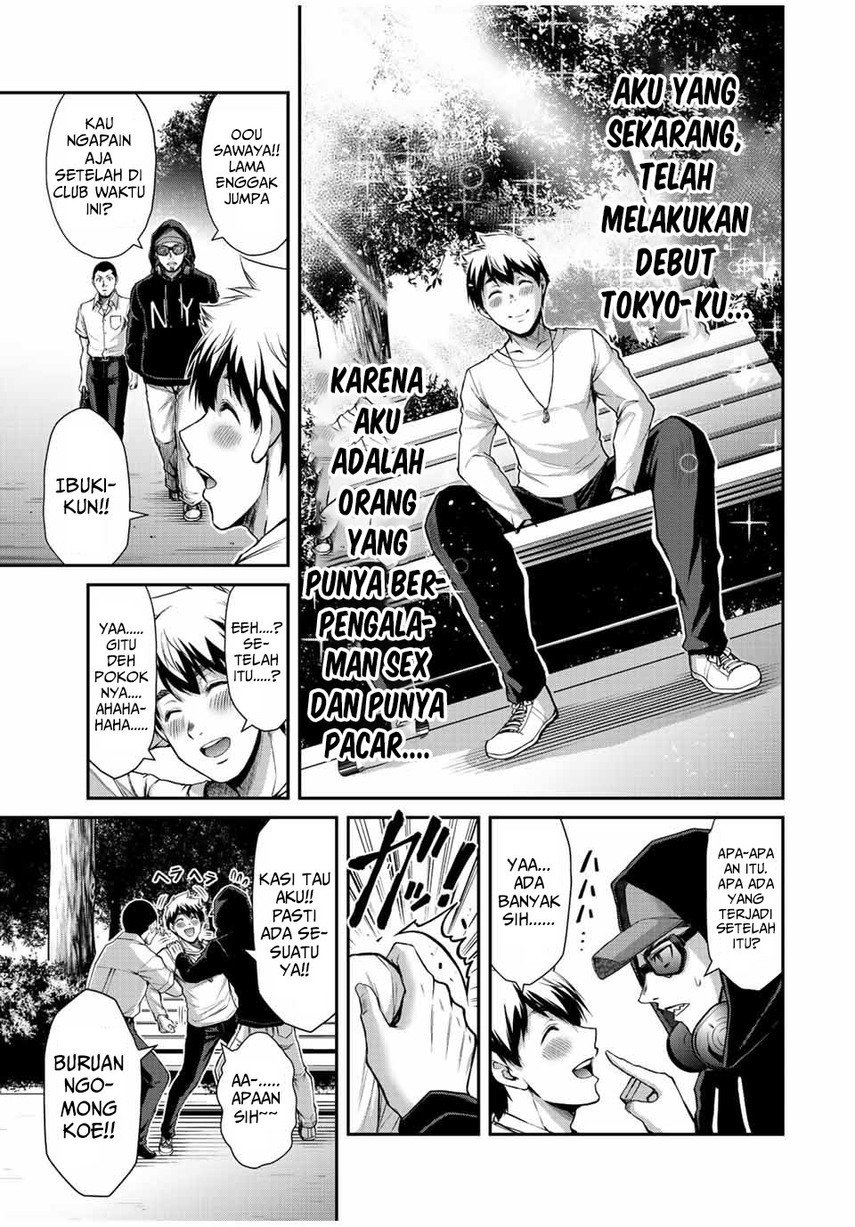 Guilty Circle Chapter 43 Gambar 11