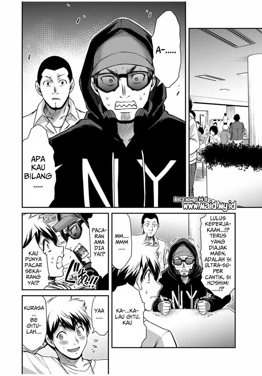 Guilty Circle Chapter 43 Gambar 12