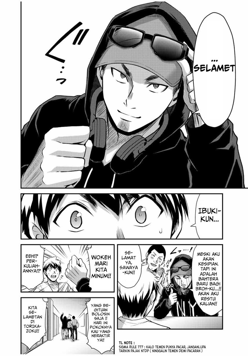 Guilty Circle Chapter 43 Gambar 14