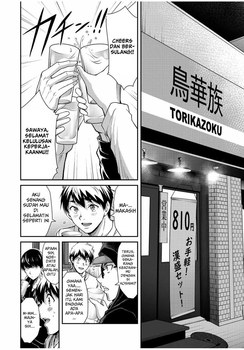 Guilty Circle Chapter 43 Gambar 16