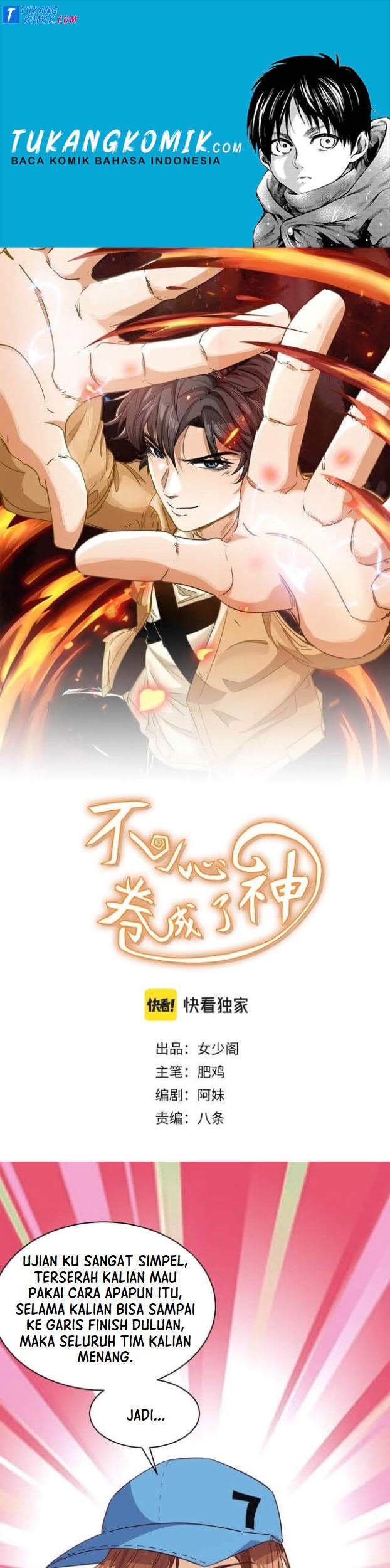 Baca Komik Accidentally Became a God Chapter 09 Gambar 1