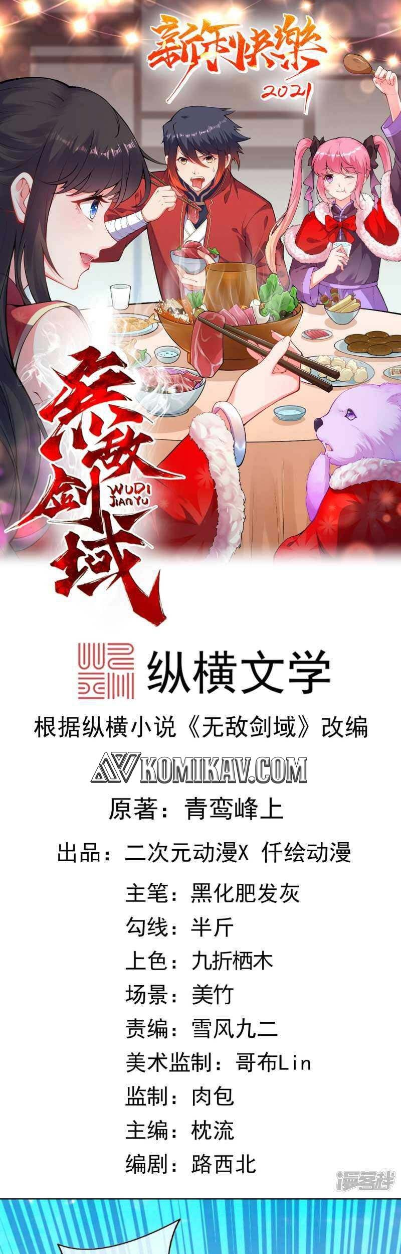 Baca  Invincible Sword Domain Chapter 109 Gambar 2