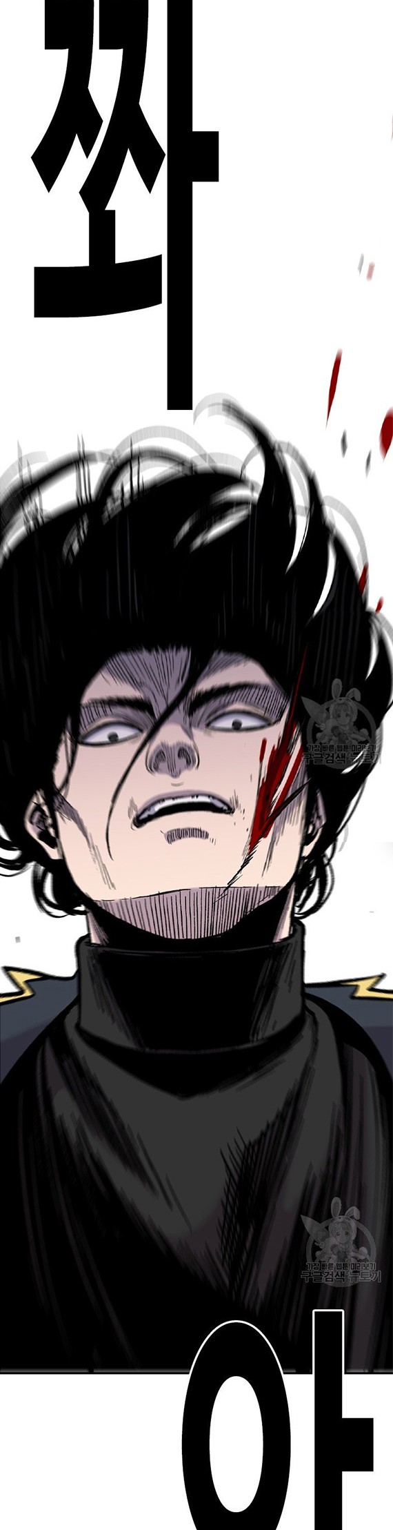 Switch Chapter 40.2 Gambar 23