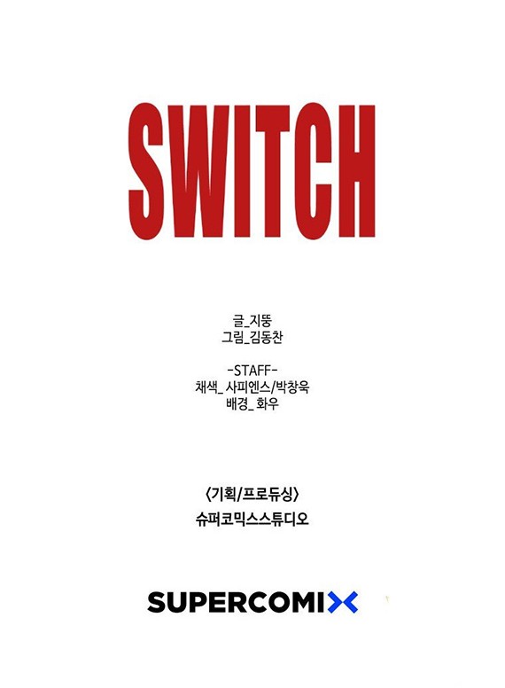 Switch Chapter 40.2 Gambar 41