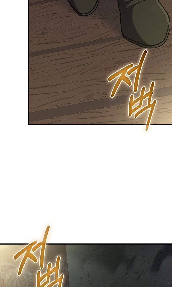 8 Circle Wizard’s Reincarnation Chapter 87 Gambar 49