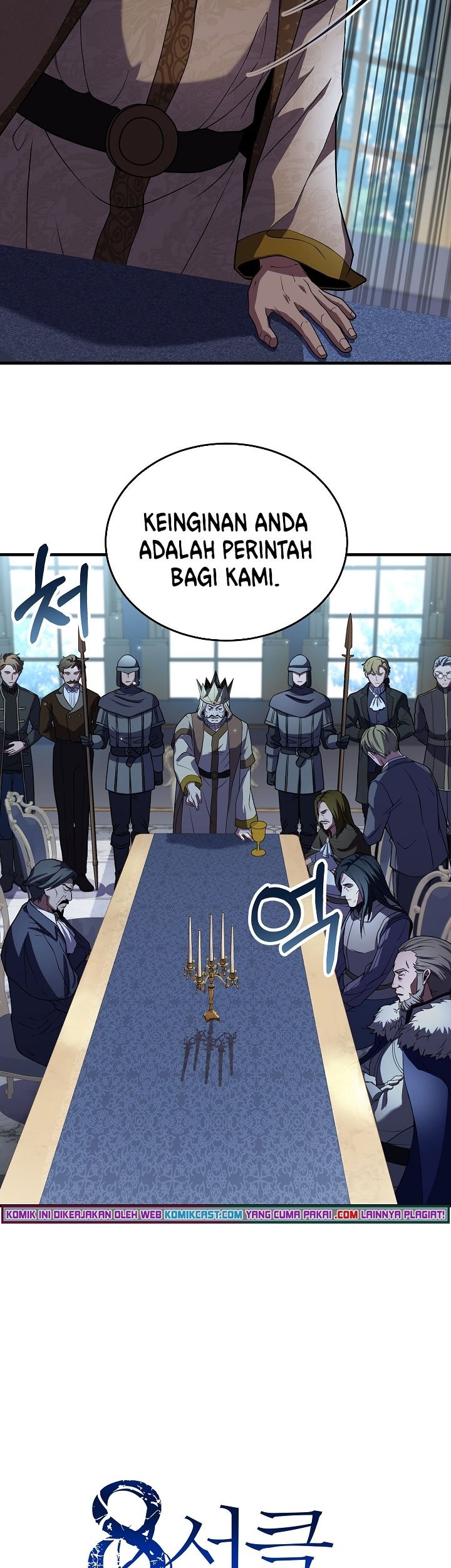 8 Circle Wizard’s Reincarnation Chapter 87 Gambar 12