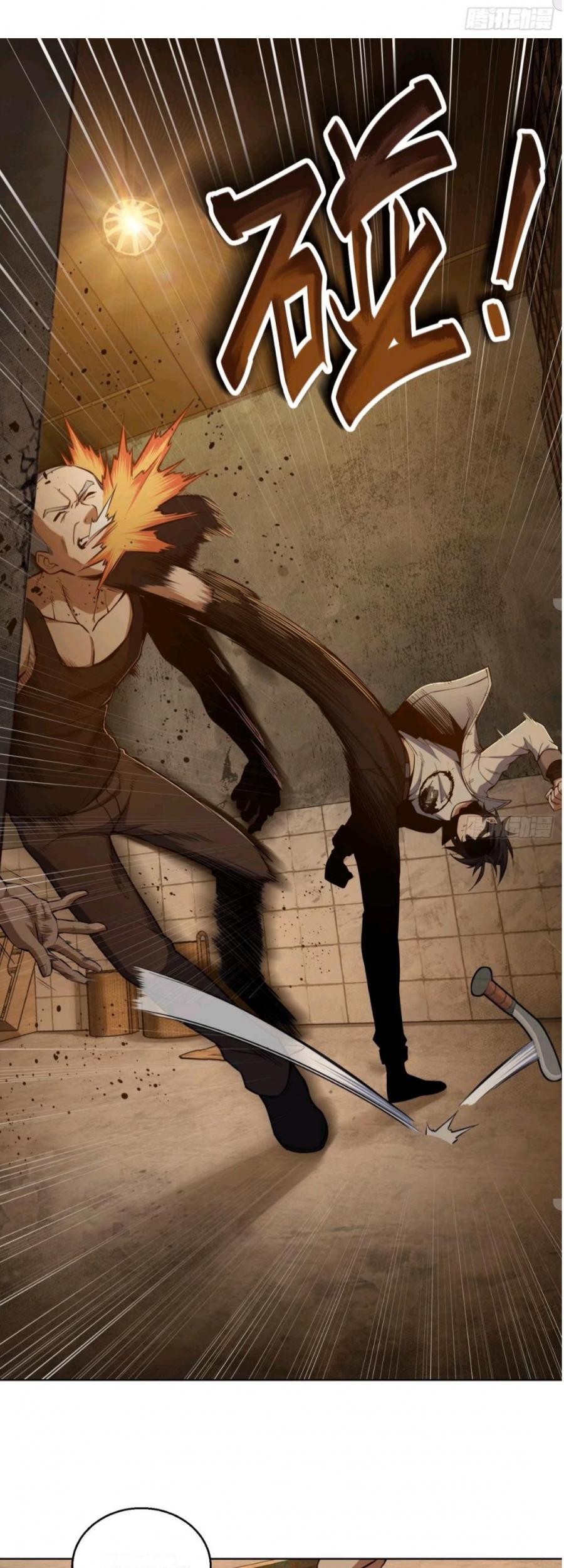 Starting from Guhuoniao Chapter 18 Gambar 21