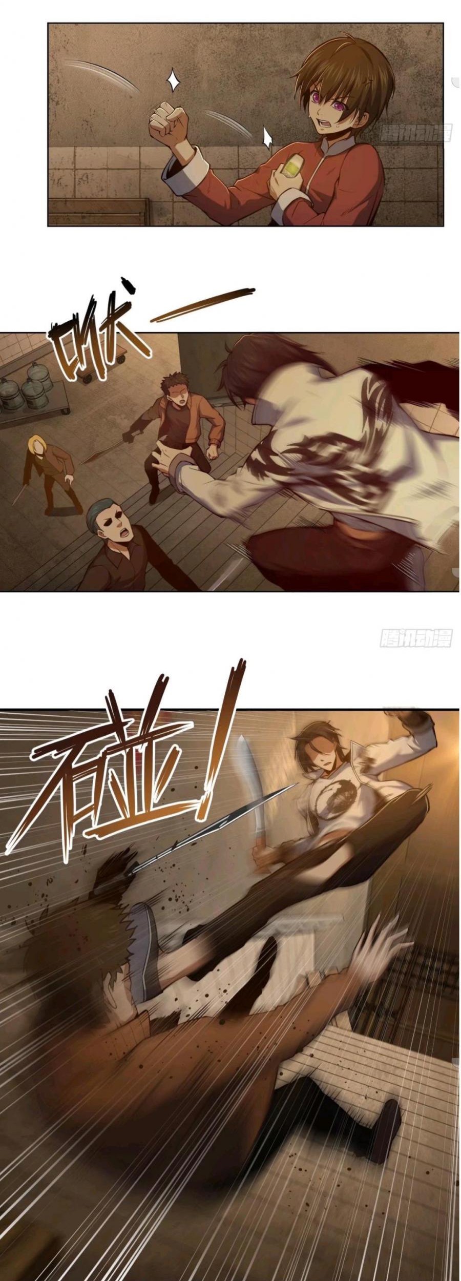 Starting from Guhuoniao Chapter 18 Gambar 24
