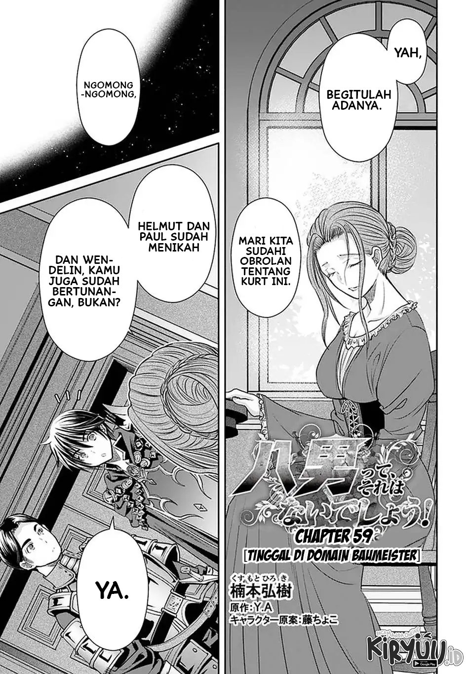 Baca Manga Hachinan tte Sore wa Nai Deshou Chapter 59 Gambar 2
