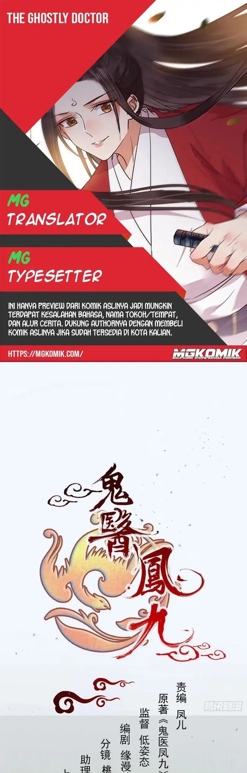 Baca Komik The Ghostly Doctor Chapter 479 Gambar 1