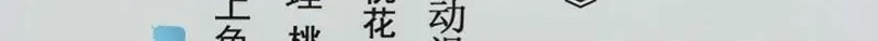 Baca  The Ghostly Doctor Chapter 479 Gambar 2