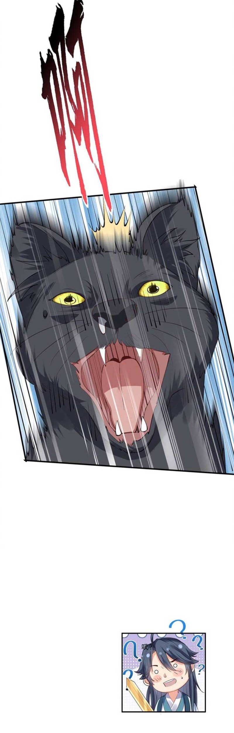 Am I Invincible Chapter 61 Gambar 29