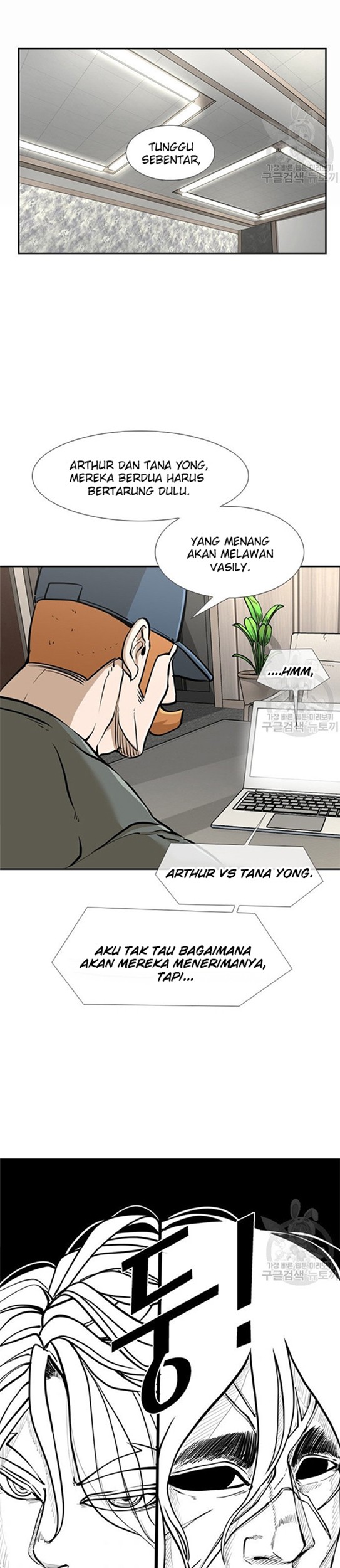 Baca Shark Chapter 238.1 Gambar 2