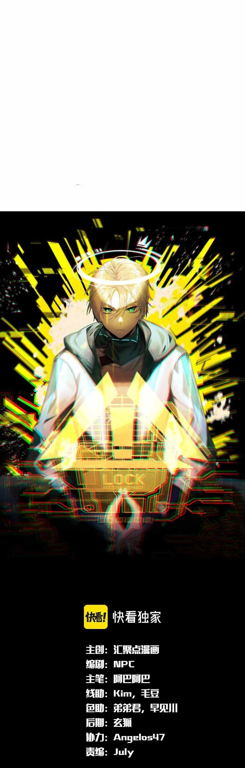 Baca The Strongest Gamer Player (The Strongest Player) Chapter 31 Gambar 2