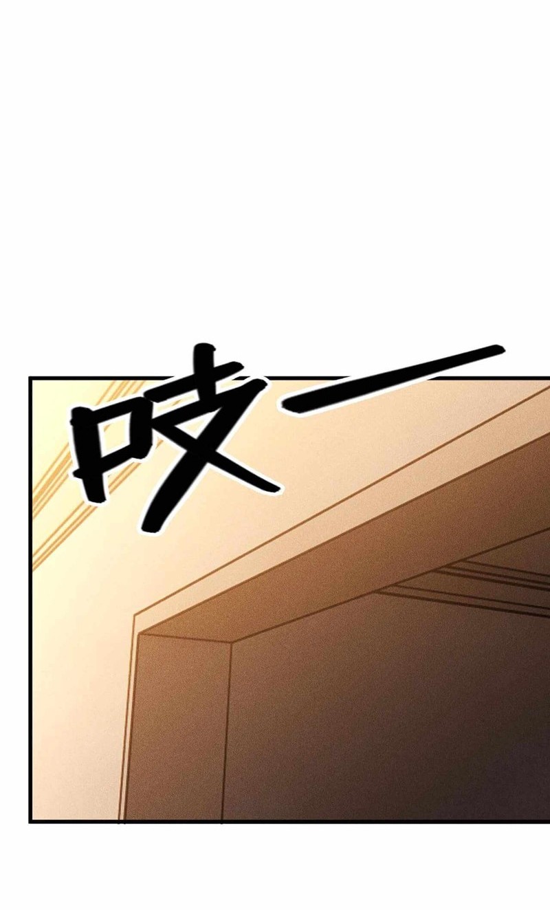 The Strongest Gamer Player (The Strongest Player) Chapter 31 Gambar 11