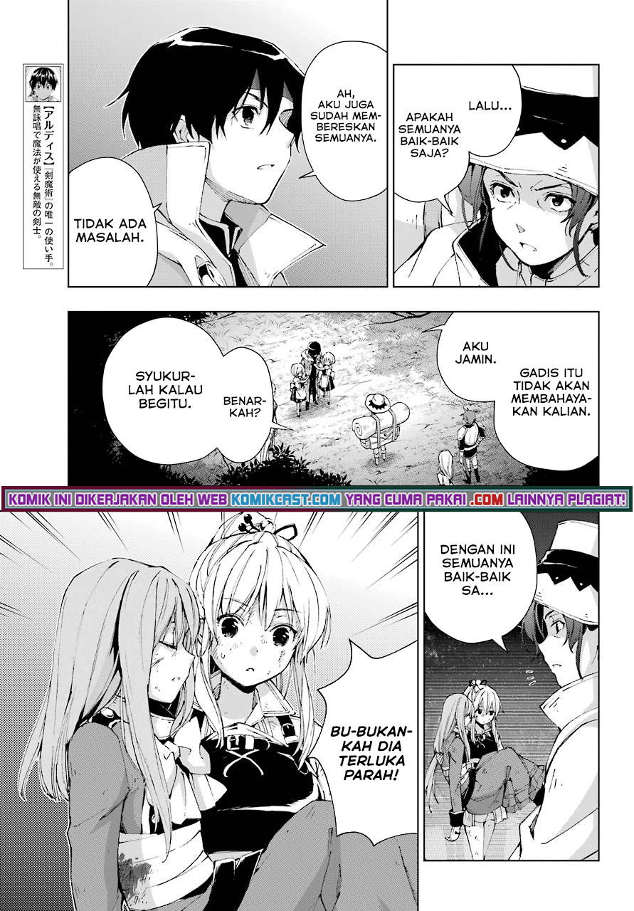 The Swordsman Called the Countless Swords Sorcerer Chapter 29 Gambar 18