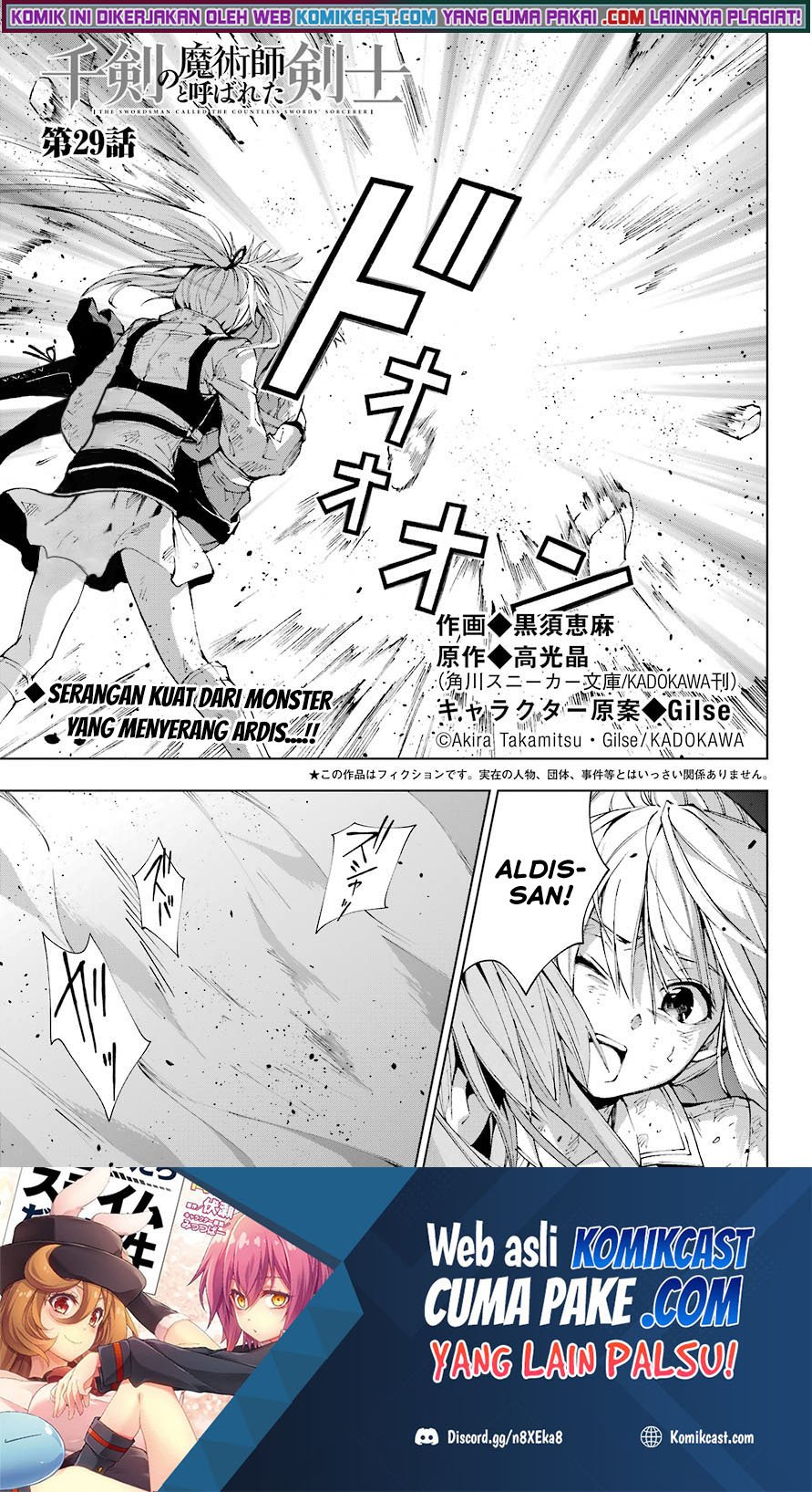 Baca The Swordsman Called the Countless Swords Sorcerer Chapter 29 Gambar 2