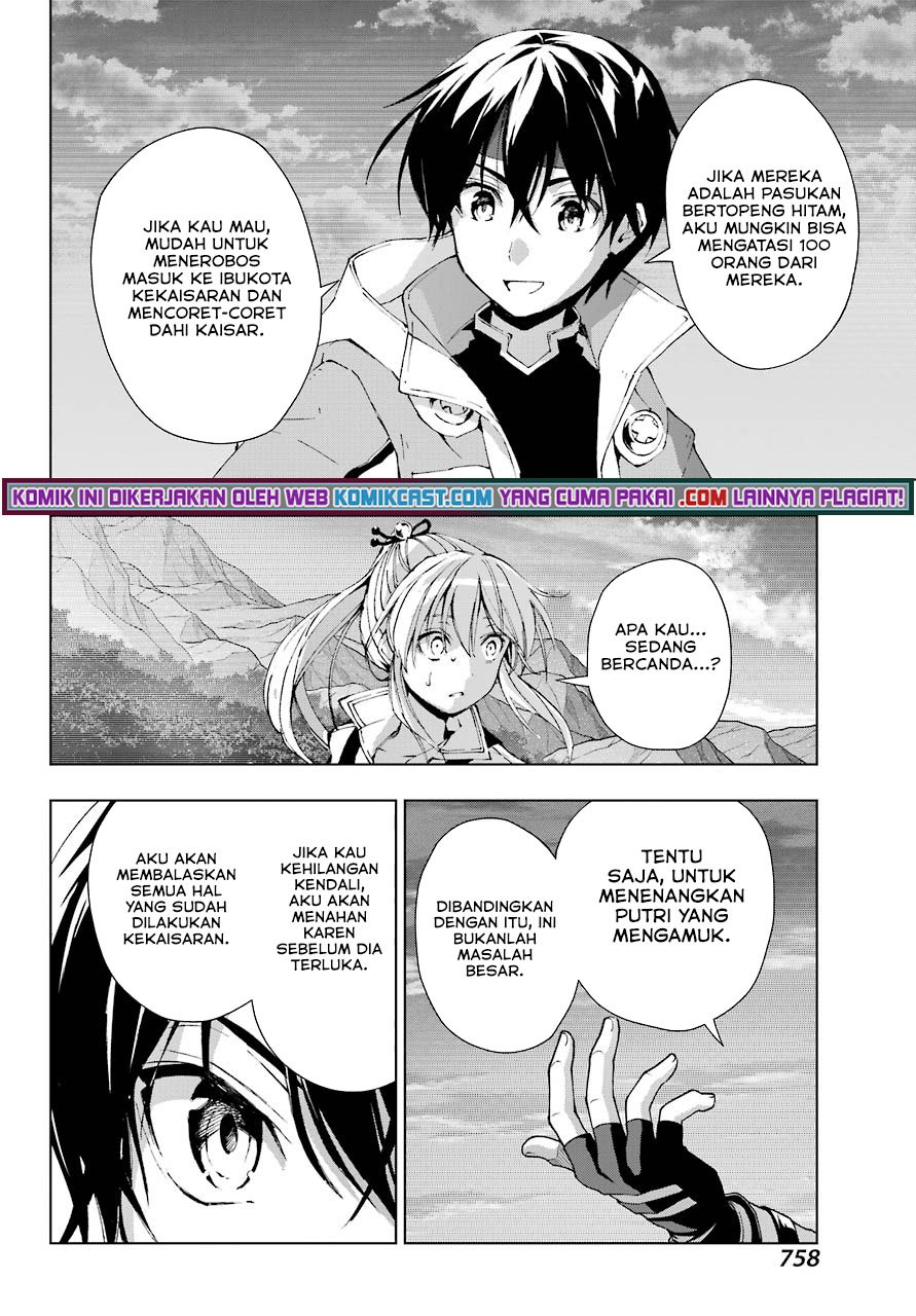 The Swordsman Called the Countless Swords Sorcerer Chapter 29 Gambar 25